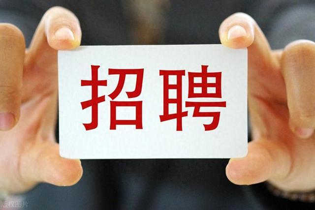 孚諾醫(yī)藥2024年度人才招聘崗位（持續(xù)有效，歡迎來郵咨詢）